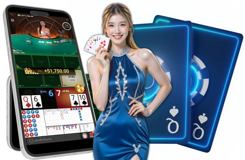 รูปแบบการเดิมพันเว็บบาคาร่า 2026