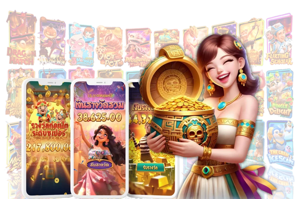 รีวิวเกมสล็อต - arom168