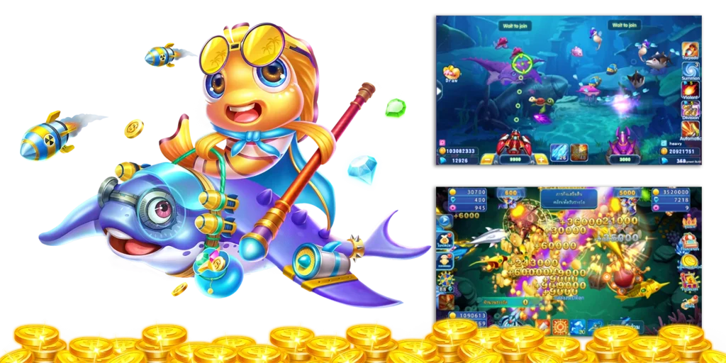 เกมยิงปลาออนไลน์ - arom168