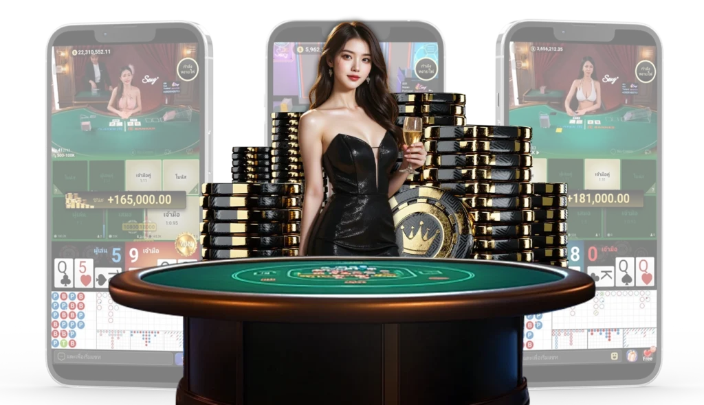 บาคาร่าได้เงินจริง - arom168